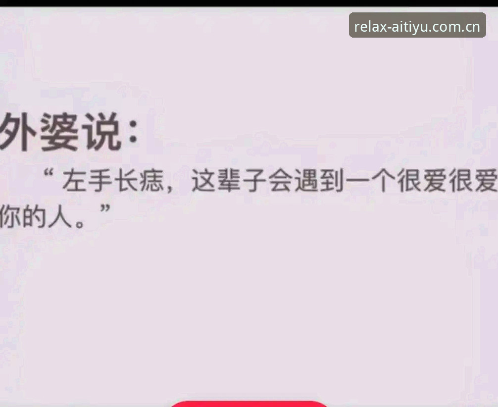 为什么说手机版爱体育注册前必须看清这三点？